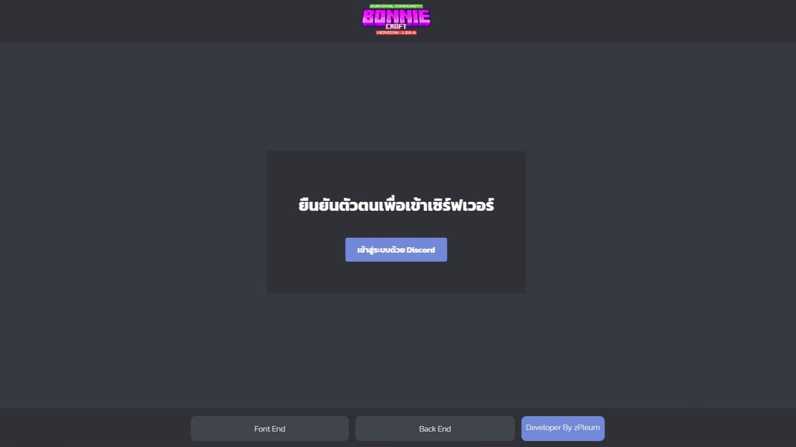 BonnieCraft Admin verify with Discord